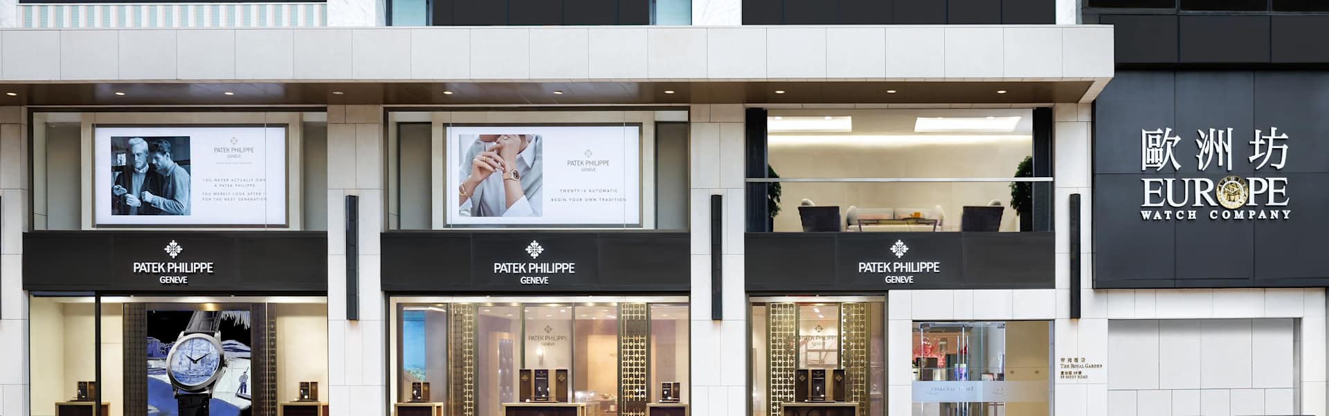 PP_POS_Hong_Kong_SAR_China_Kowloon_Europe_Watch_exterior_HOR