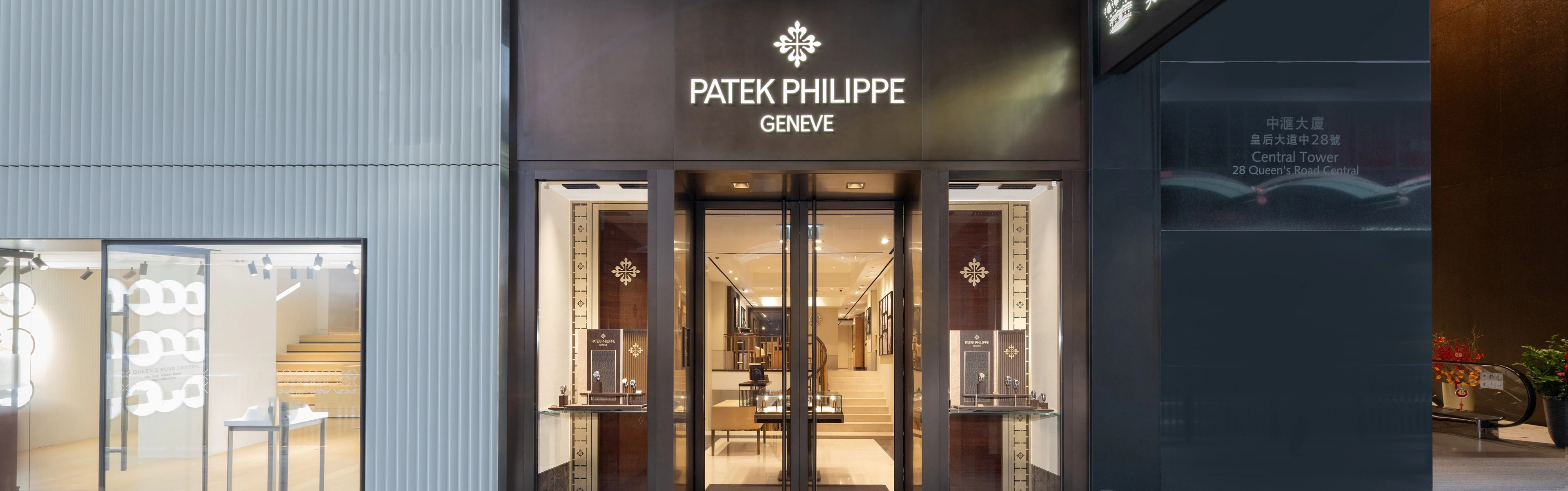 PP_POS_Hong_Kong_SAR_China_Hong_Kong_Queens_Road_Central_Emperor_Watch_&_Jewellery_exterior_HOR
