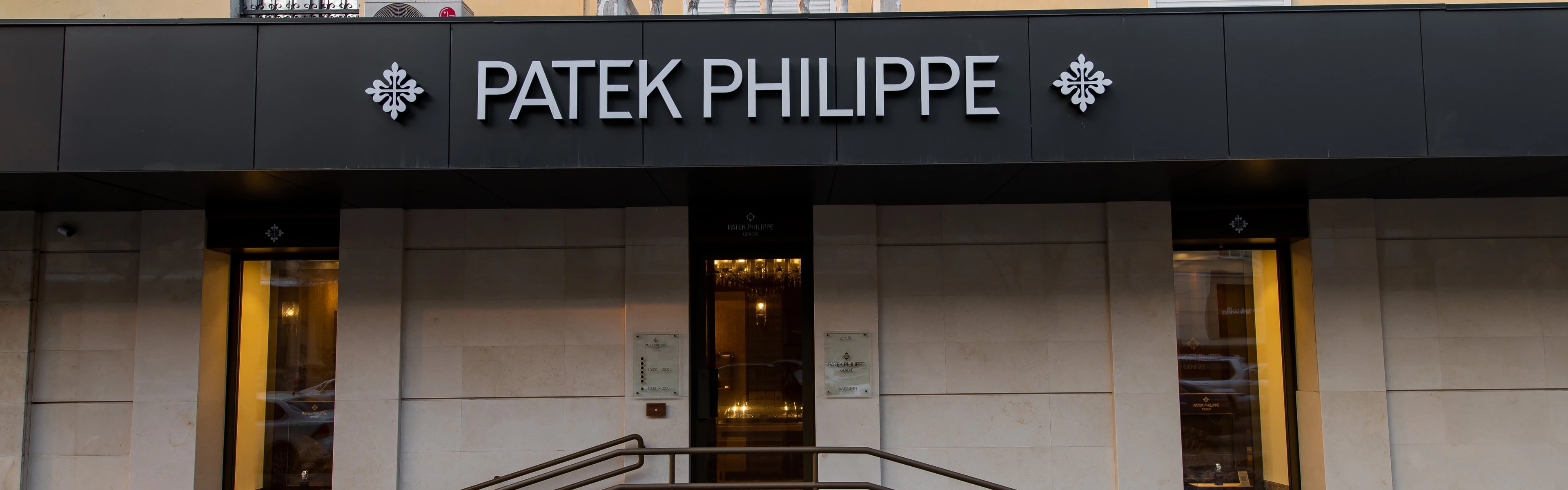 PP_POS_Kazakhstan_Almaty_Premier_Group_exterior