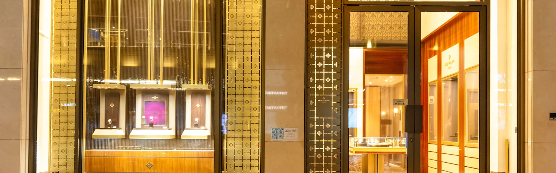 PP_POS_Saudi_Arabia_Riyadh-First_Jewelry_exterior_VER