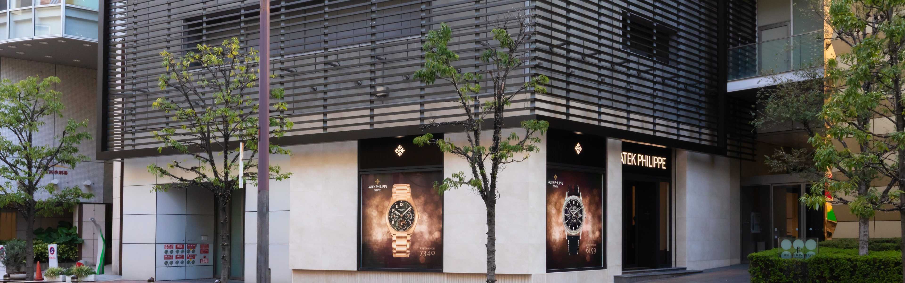 PP_POS_Japan_Osaka_Patek_Philippe_Boutique_Osaka_Hilton_Plaza_exterior
