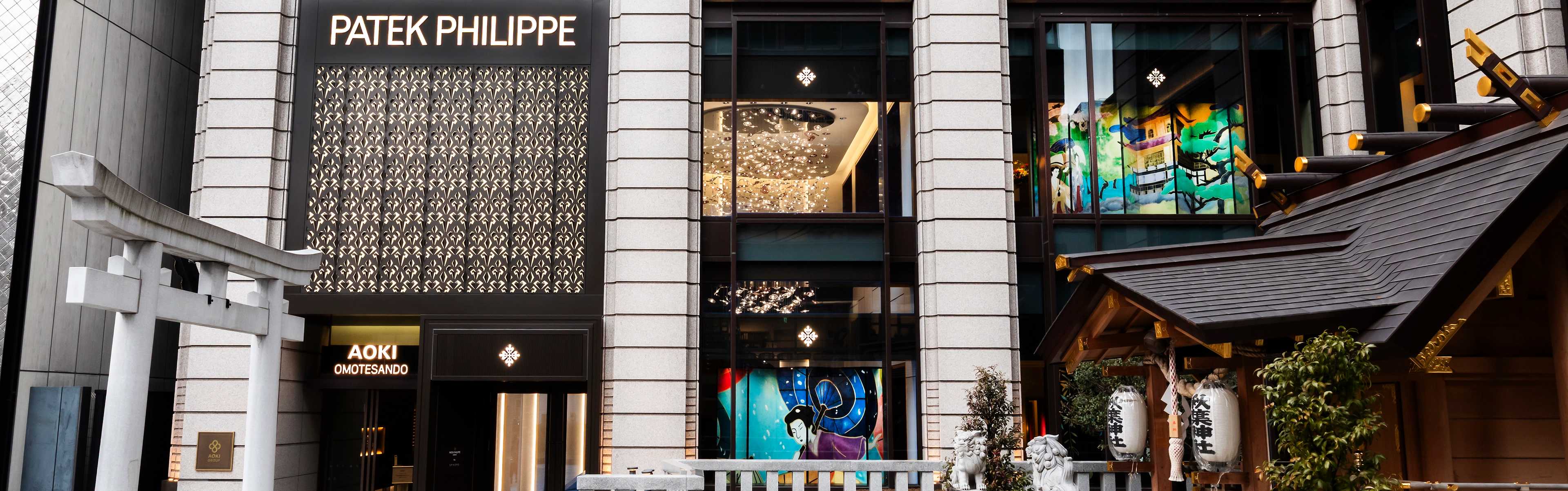 PP_POS_Japan_Tokyo_Patek_Philippe_Boutique_Tokyo_Omotesando_exterior